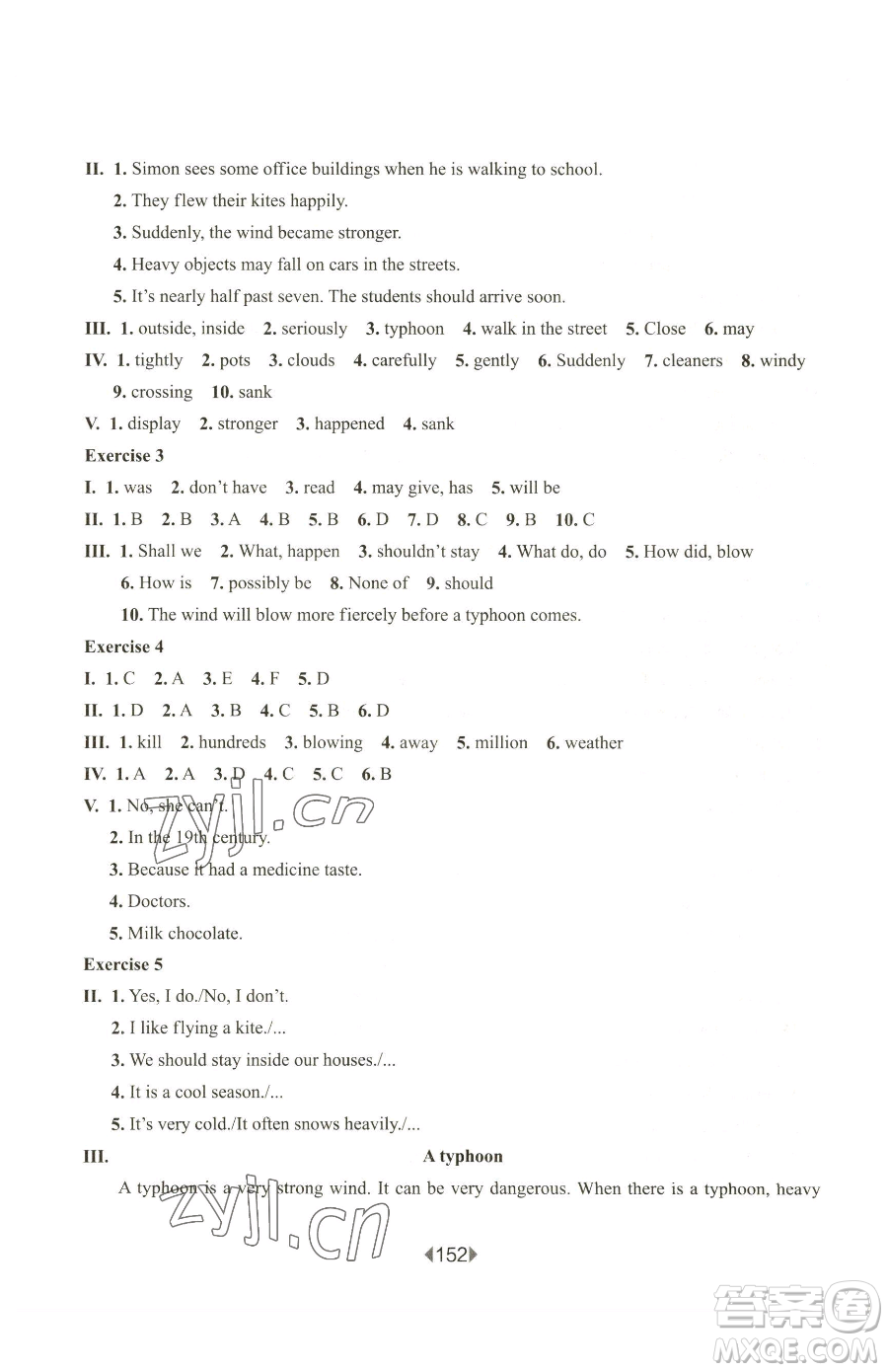 華東師范大學(xué)出版社2023華東師大版一課一練六年級下冊英語滬教牛津版參考答案