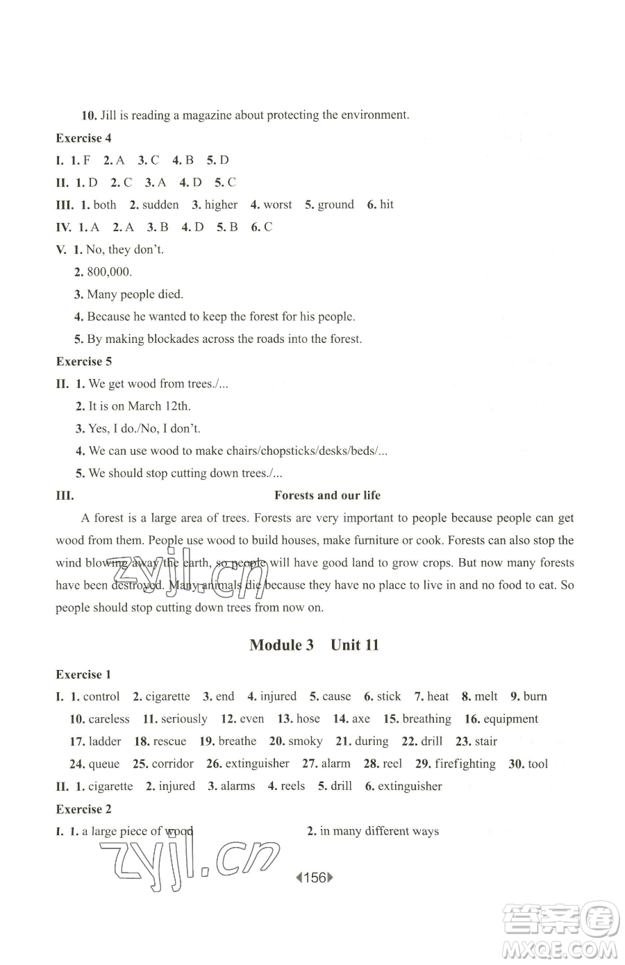 華東師范大學(xué)出版社2023華東師大版一課一練六年級下冊英語滬教牛津版參考答案