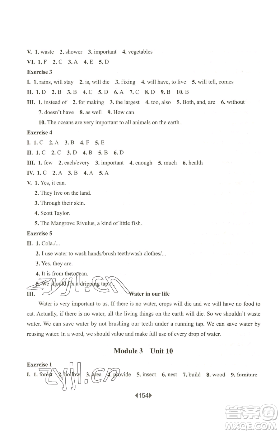 華東師范大學(xué)出版社2023華東師大版一課一練六年級下冊英語滬教牛津版參考答案