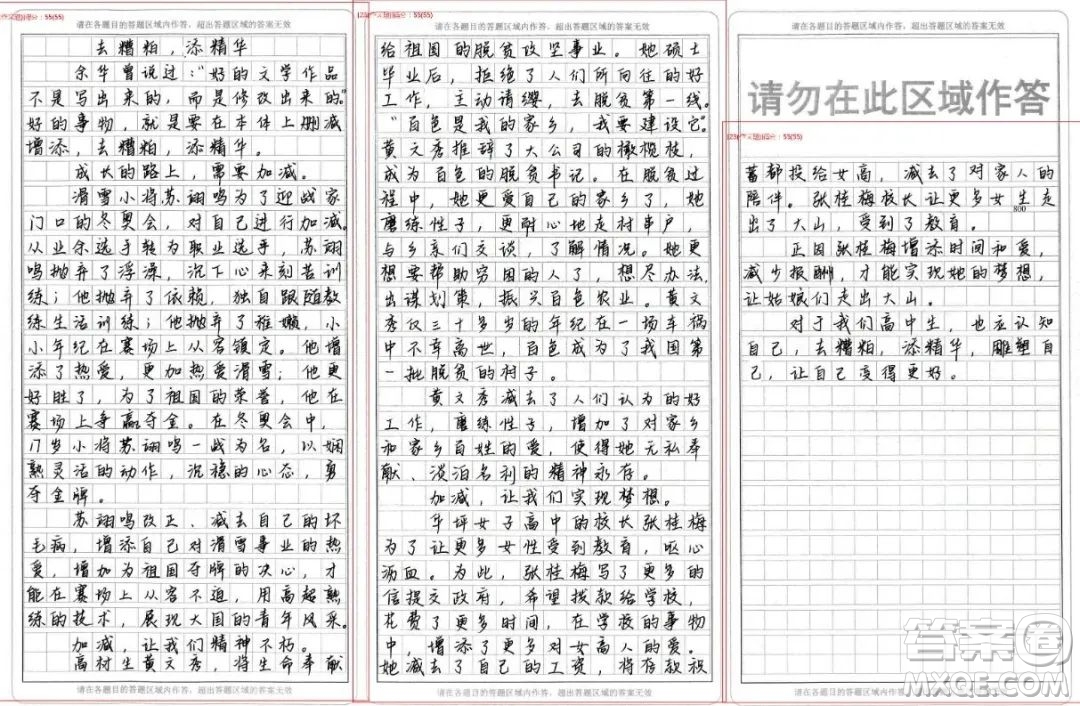 雕塑的過程加減法材料作文800字 關于雕塑的過程加減法的材料作文800字