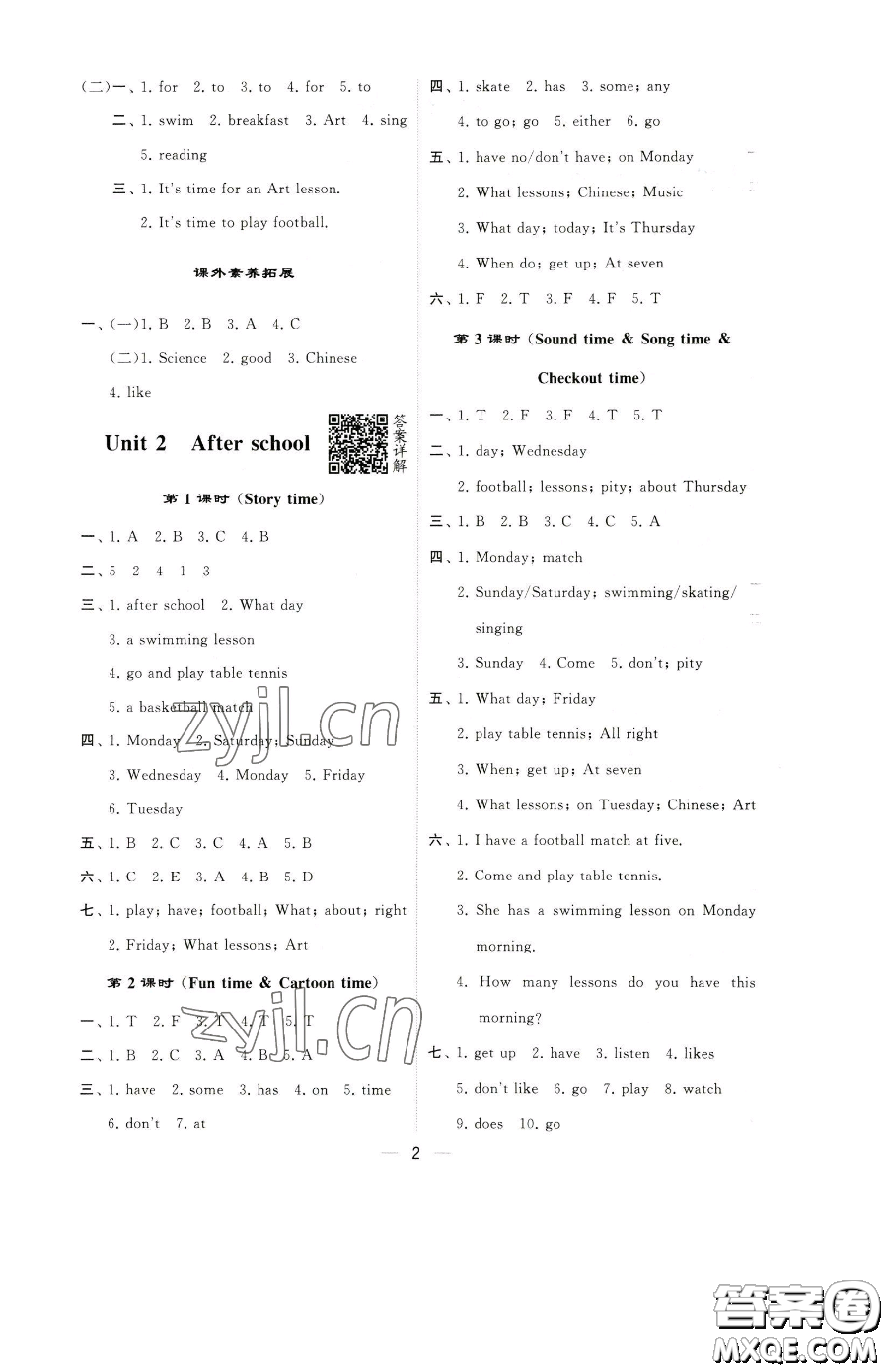 寧夏人民教育出版社2023經(jīng)綸學典提高班四年級下冊英語譯林版江蘇專版參考答案