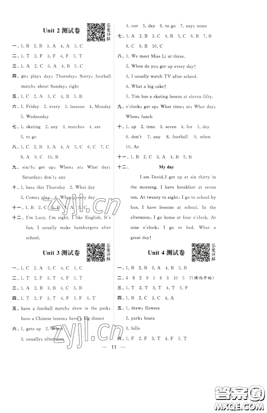 寧夏人民教育出版社2023經(jīng)綸學典提高班四年級下冊英語譯林版江蘇專版參考答案