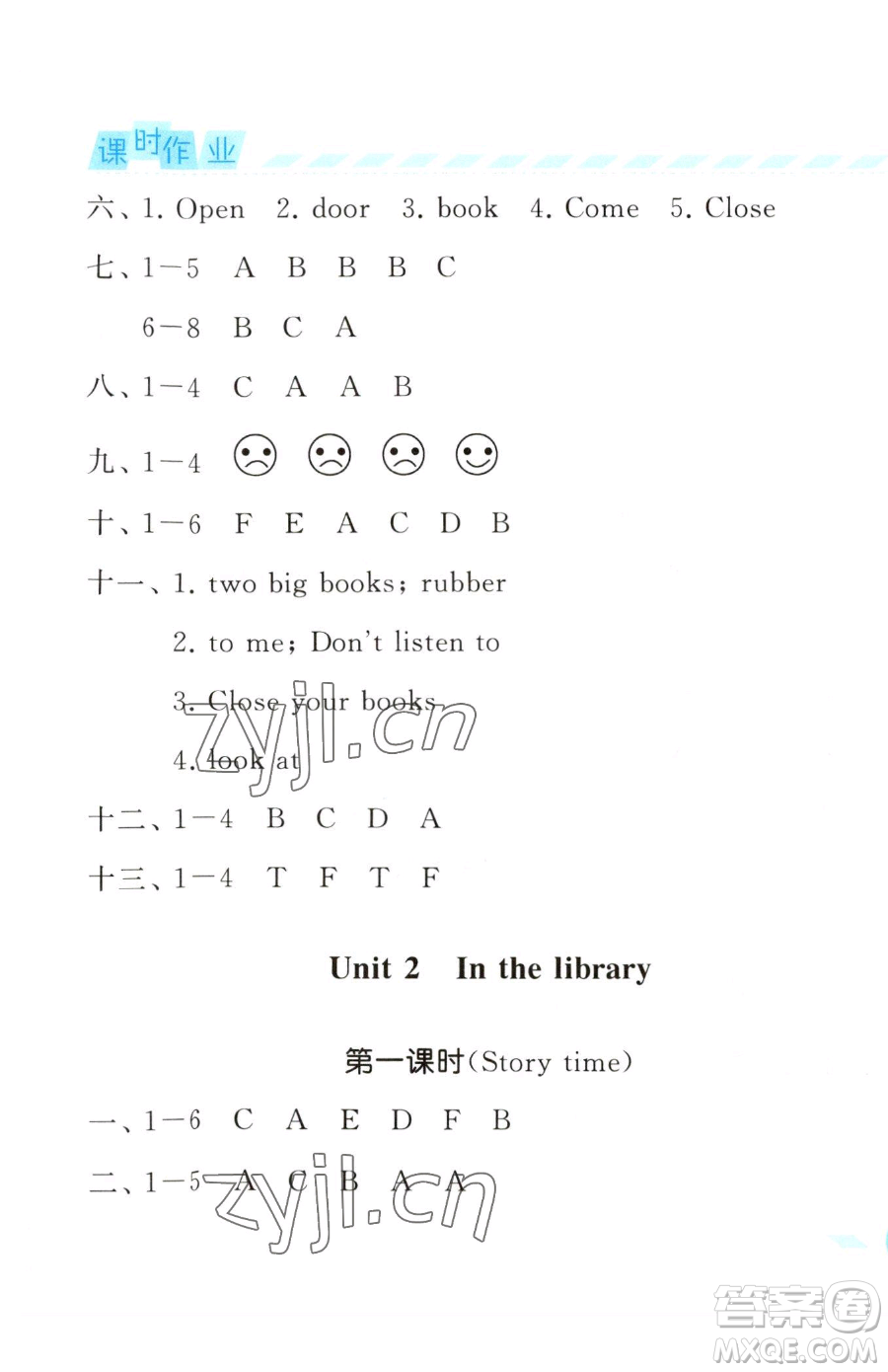 寧夏人民教育出版社2023經(jīng)綸學(xué)典課時(shí)作業(yè)三年級(jí)下冊(cè)英語江蘇國標(biāo)版參考答案