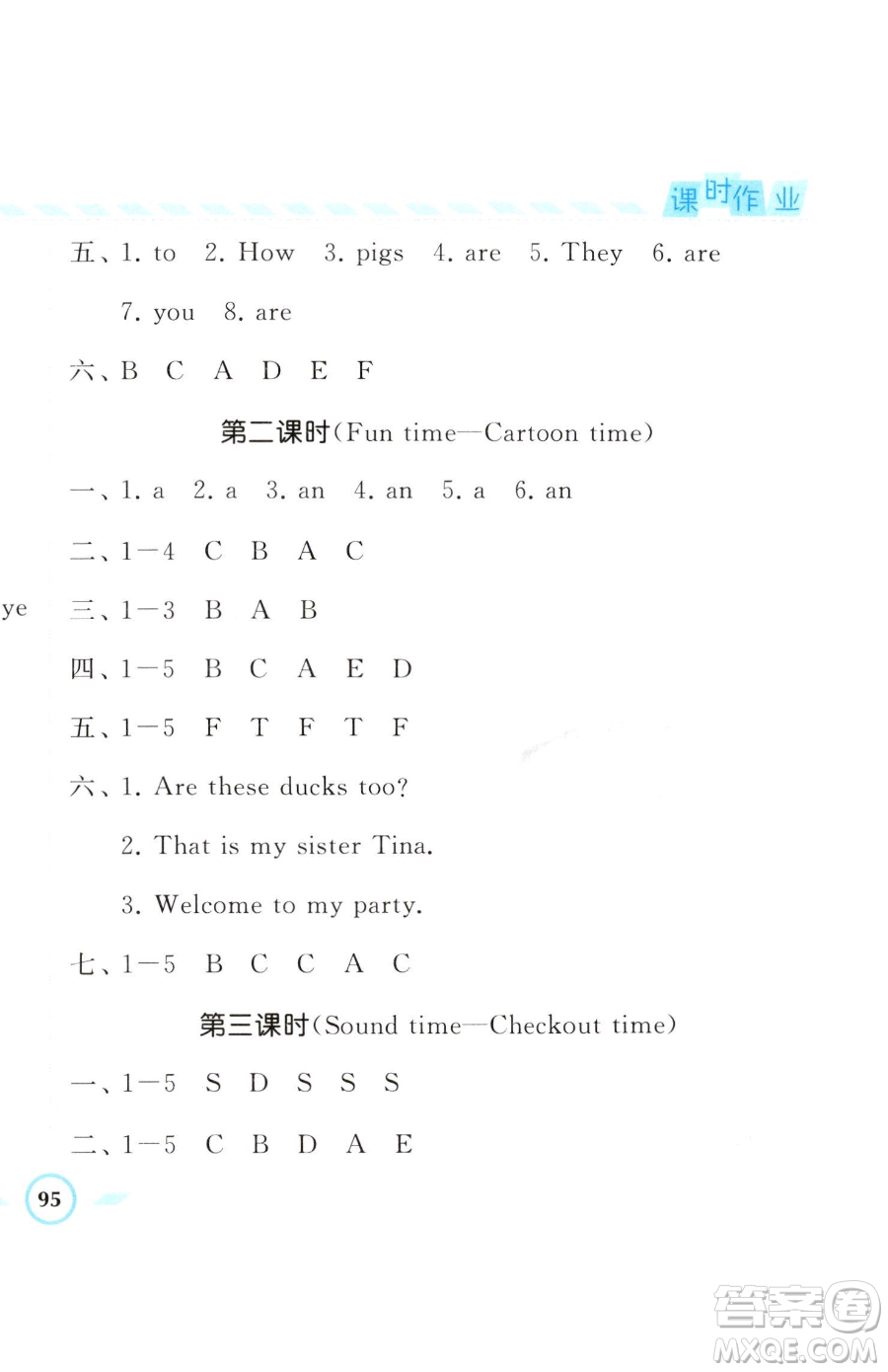 寧夏人民教育出版社2023經(jīng)綸學(xué)典課時(shí)作業(yè)三年級(jí)下冊(cè)英語江蘇國標(biāo)版參考答案