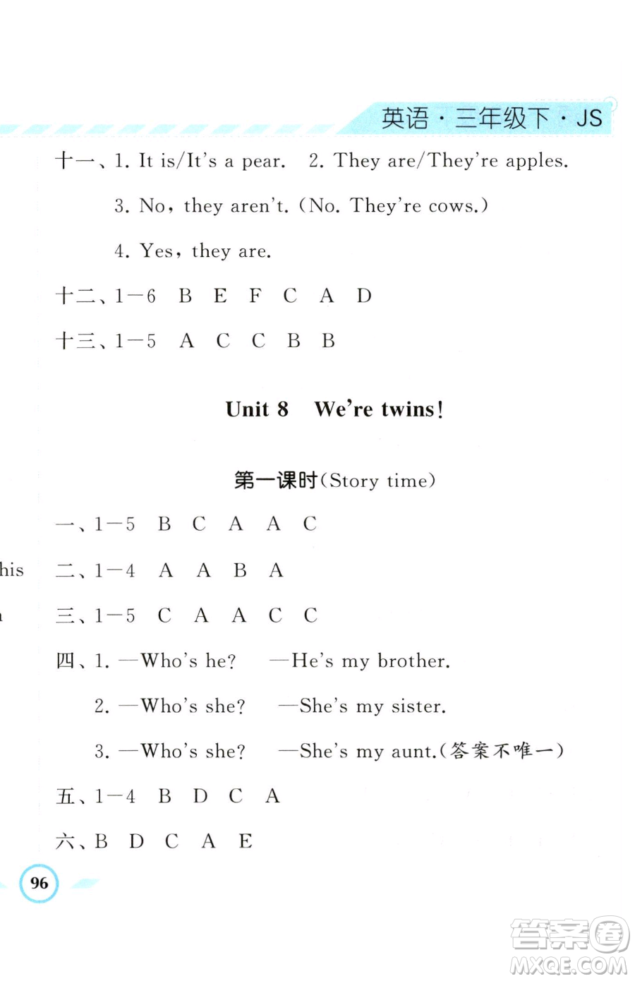 寧夏人民教育出版社2023經(jīng)綸學(xué)典課時(shí)作業(yè)三年級(jí)下冊(cè)英語江蘇國標(biāo)版參考答案