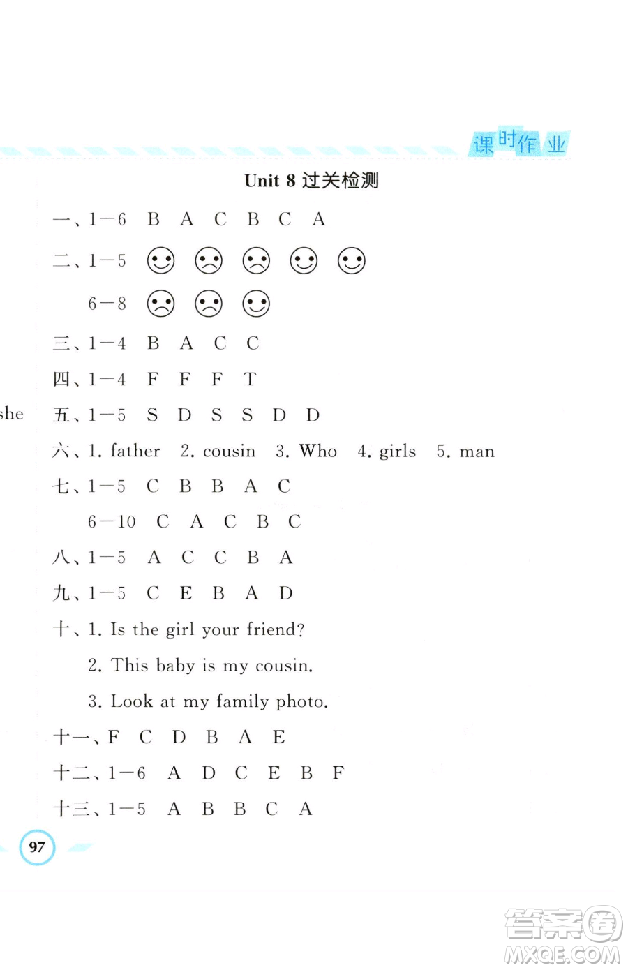 寧夏人民教育出版社2023經(jīng)綸學(xué)典課時(shí)作業(yè)三年級(jí)下冊(cè)英語江蘇國標(biāo)版參考答案