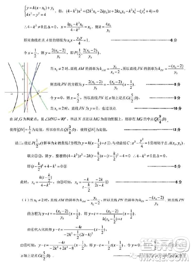 北京海淀清華大學附屬中學2023高三下學期統(tǒng)練二數(shù)學試題答案