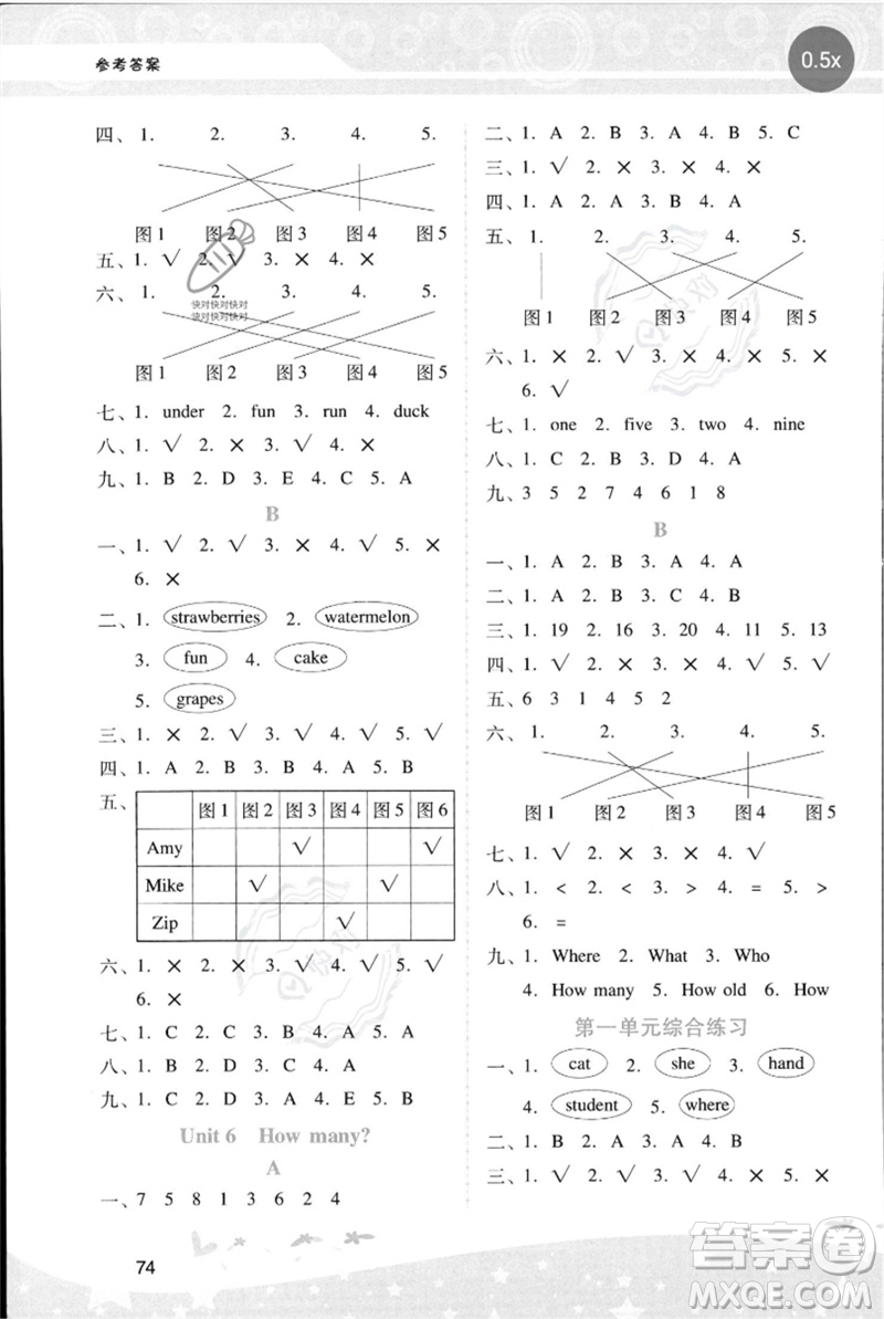 廣西師范大學(xué)出版社2023新課程學(xué)習(xí)輔導(dǎo)三年級英語下冊人教PEP版參考答案