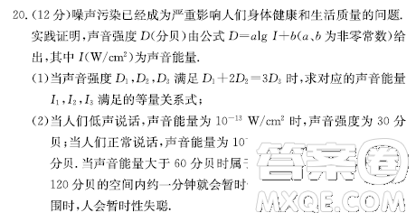 長郡中學(xué)2023高一下學(xué)期第一次適應(yīng)性檢測數(shù)學(xué)試題答案