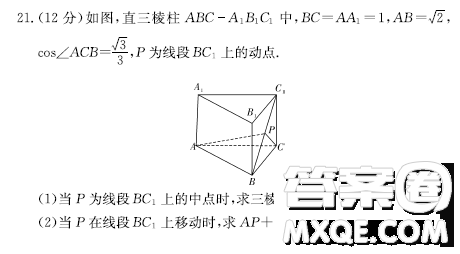 長郡中學(xué)2023高一下學(xué)期第一次適應(yīng)性檢測數(shù)學(xué)試題答案