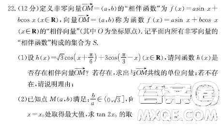 長郡中學(xué)2023高一下學(xué)期第一次適應(yīng)性檢測數(shù)學(xué)試題答案