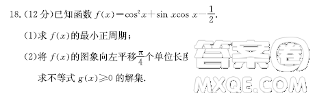 長郡中學(xué)2023高一下學(xué)期第一次適應(yīng)性檢測數(shù)學(xué)試題答案