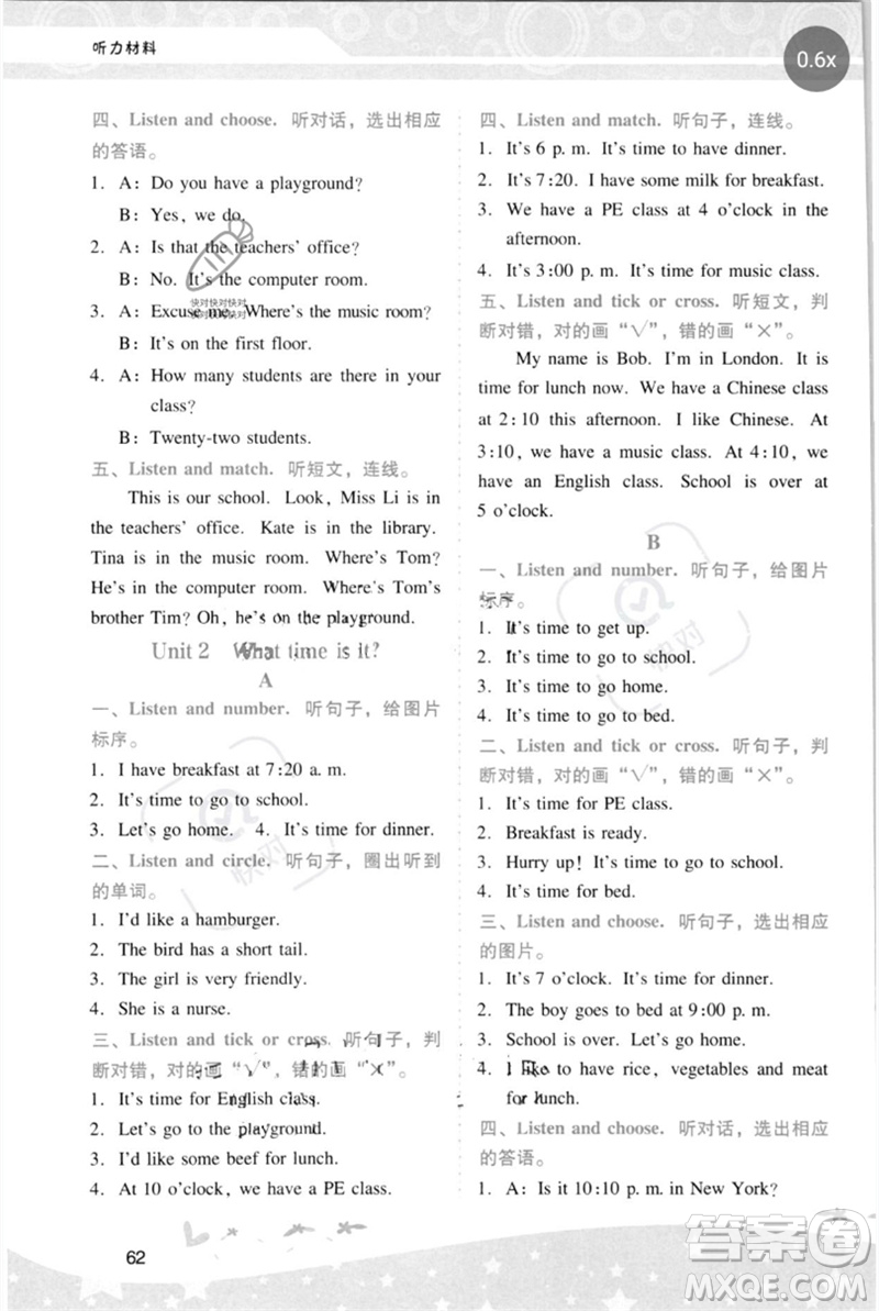 廣西師范大學(xué)出版社2023新課程學(xué)習(xí)輔導(dǎo)四年級英語下冊人教PEP版參考答案