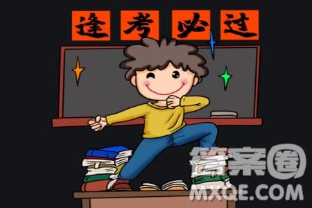 江蘇如皋中學(xué)2023高二年級第二學(xué)期教學(xué)考試一數(shù)學(xué)試題答案