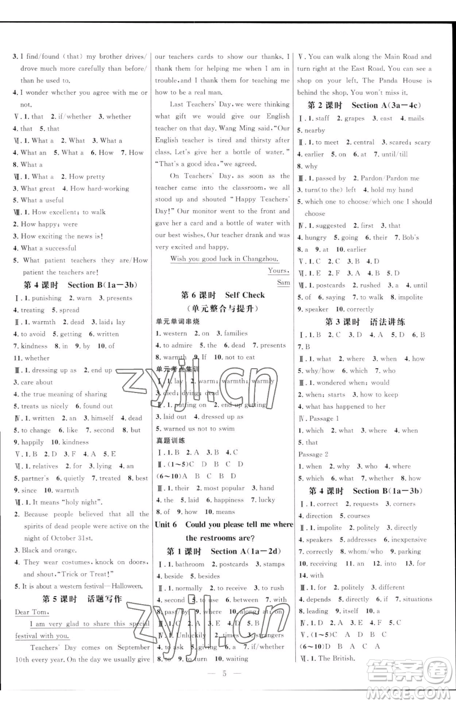 延邊大學(xué)出版社2023細(xì)解巧練八年級(jí)下冊(cè)英語(yǔ)魯教版五四制參考答案