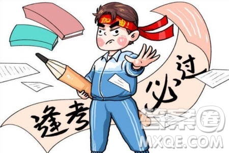 2023遼寧省大連24育明8中三校聯(lián)合模擬考試數(shù)學試卷答案