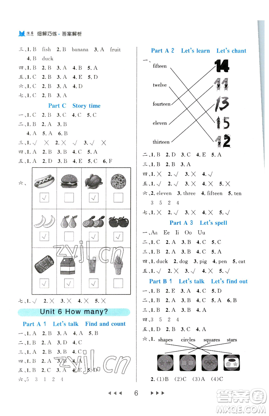 延邊大學(xué)出版社2023細(xì)解巧練三年級(jí)下冊英語人教版參考答案