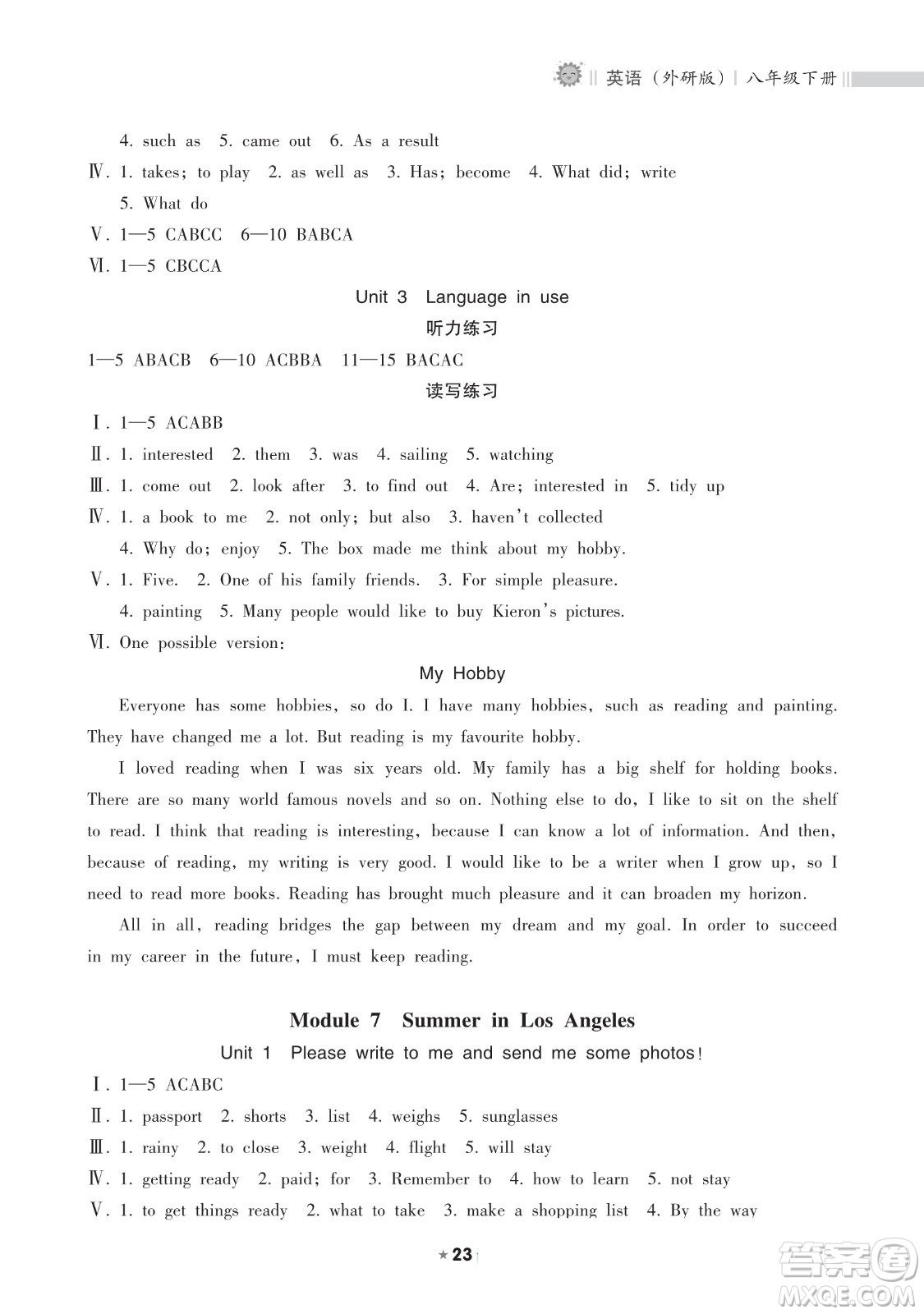 海南出版社2023新課程課堂同步練習(xí)冊(cè)八年級(jí)下冊(cè)英語外研版參考答案