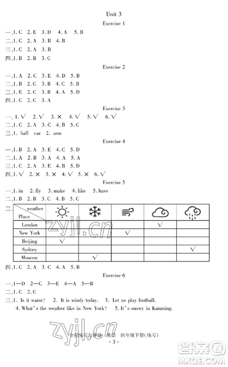 浙江人民出版社2023全程練習與評價四年級英語下冊人教版參考答案