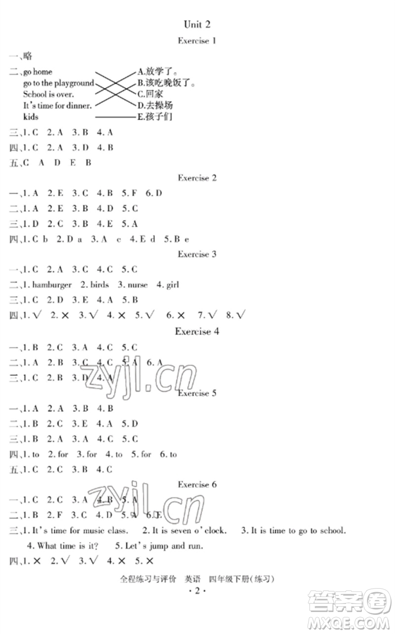浙江人民出版社2023全程練習與評價四年級英語下冊人教版參考答案