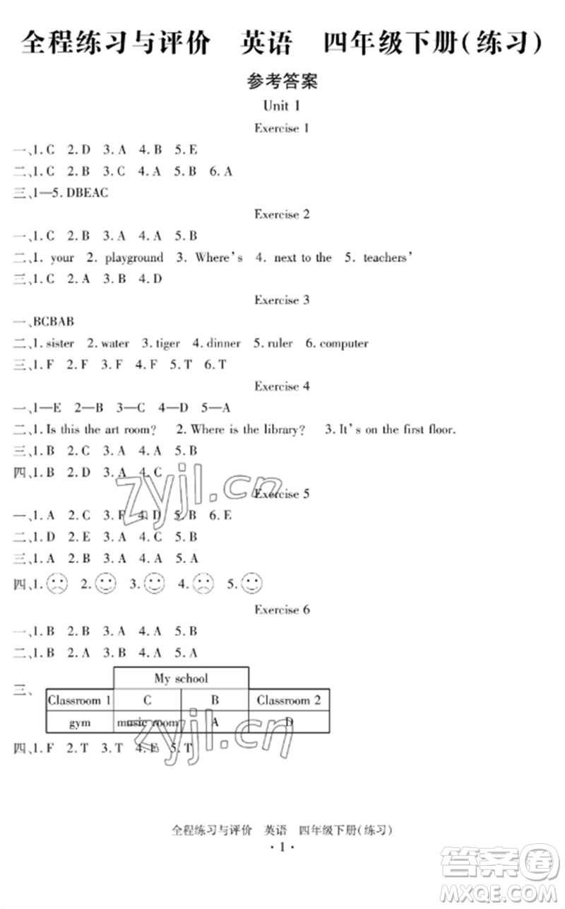 浙江人民出版社2023全程練習與評價四年級英語下冊人教版參考答案