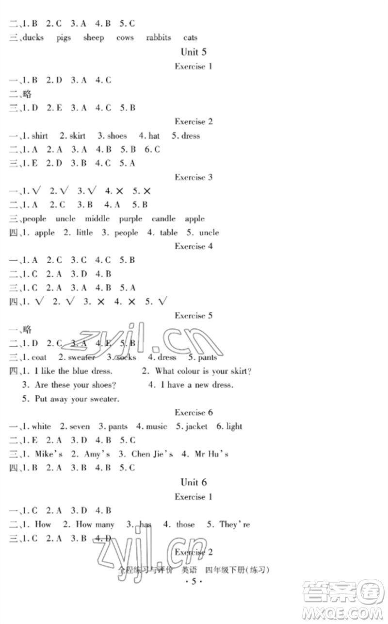 浙江人民出版社2023全程練習與評價四年級英語下冊人教版參考答案
