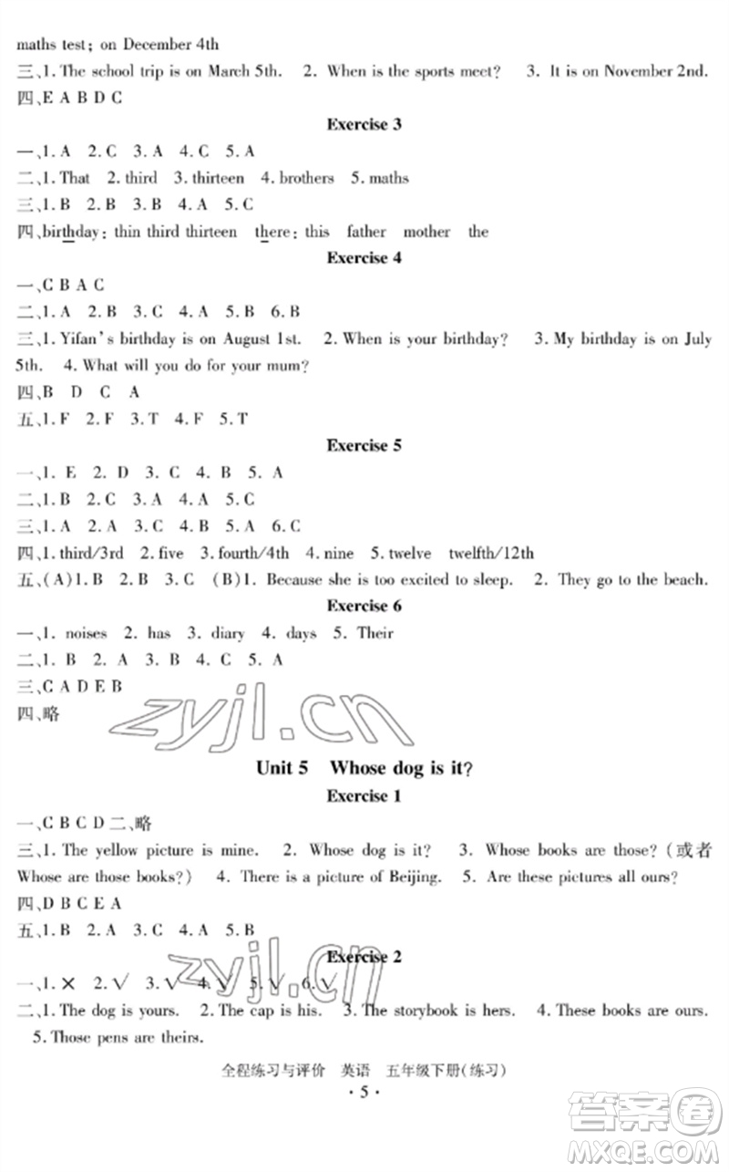 浙江人民出版社2023全程練習(xí)與評(píng)價(jià)五年級(jí)英語(yǔ)下冊(cè)人教版參考答案