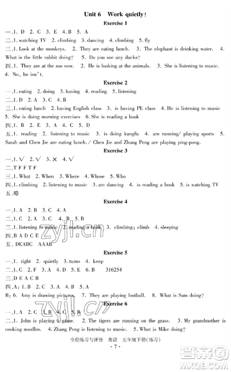 浙江人民出版社2023全程練習(xí)與評(píng)價(jià)五年級(jí)英語(yǔ)下冊(cè)人教版參考答案