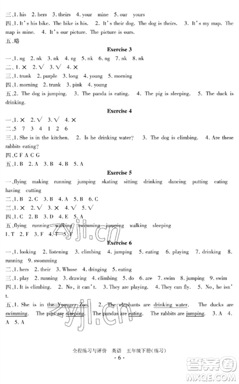 浙江人民出版社2023全程練習(xí)與評(píng)價(jià)五年級(jí)英語(yǔ)下冊(cè)人教版參考答案