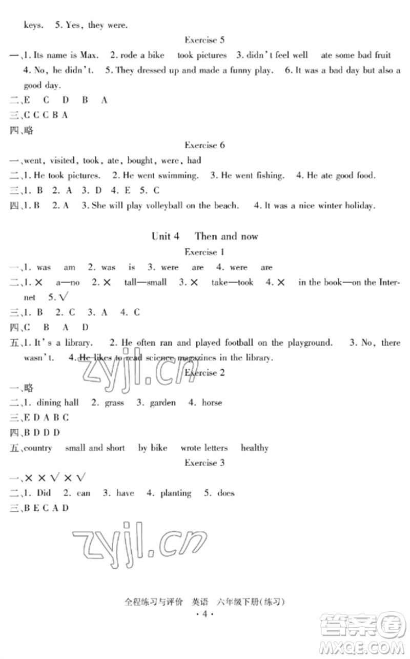 浙江人民出版社2023全程練習(xí)與評(píng)價(jià)六年級(jí)英語下冊(cè)人教版參考答案