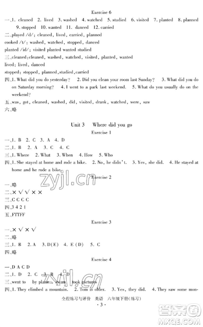 浙江人民出版社2023全程練習(xí)與評(píng)價(jià)六年級(jí)英語下冊(cè)人教版參考答案