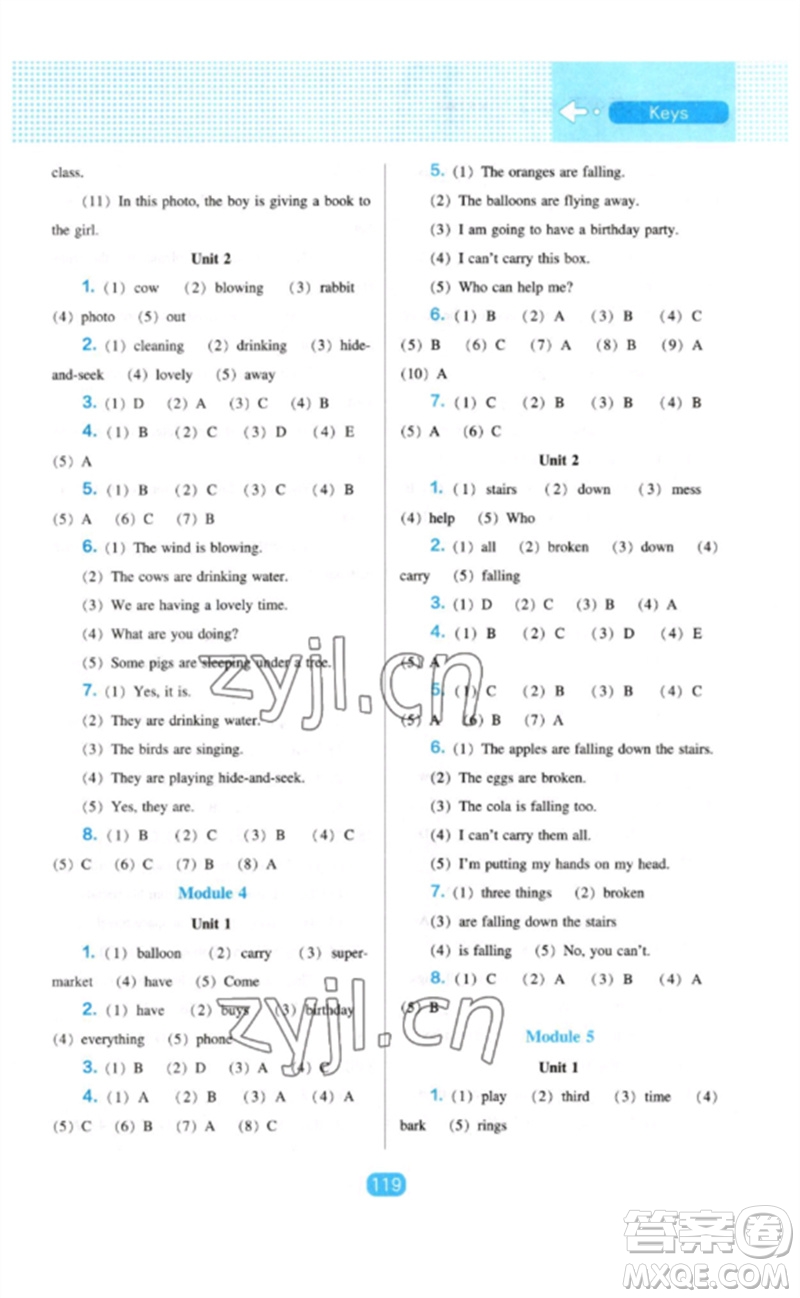 遼海出版社2023新課程能力培養(yǎng)六年級英語下冊三起點(diǎn)外研版參考答案