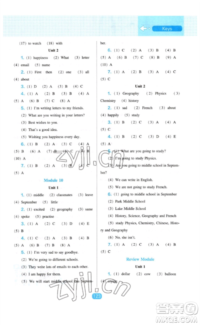 遼海出版社2023新課程能力培養(yǎng)六年級英語下冊三起點(diǎn)外研版參考答案