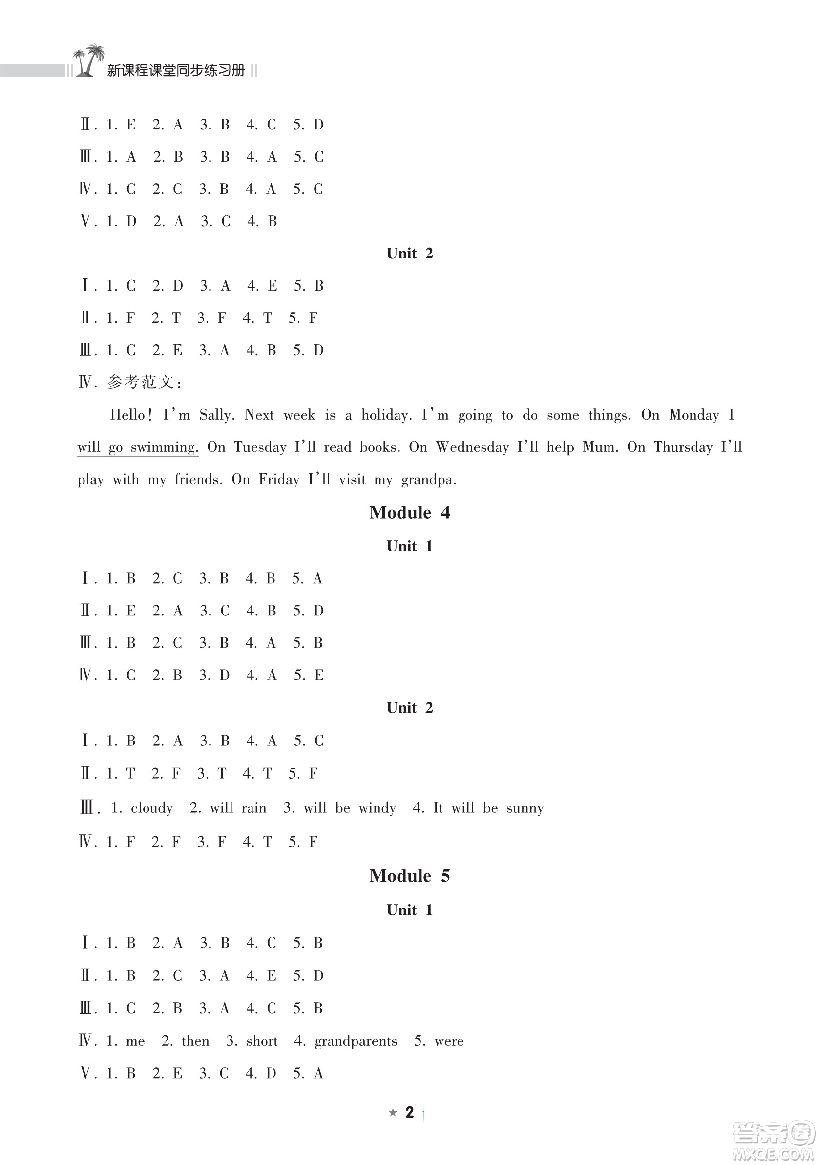 海南出版社2023新課程課堂同步練習(xí)冊(cè)四年級(jí)下冊(cè)英語(yǔ)外研版參考答案