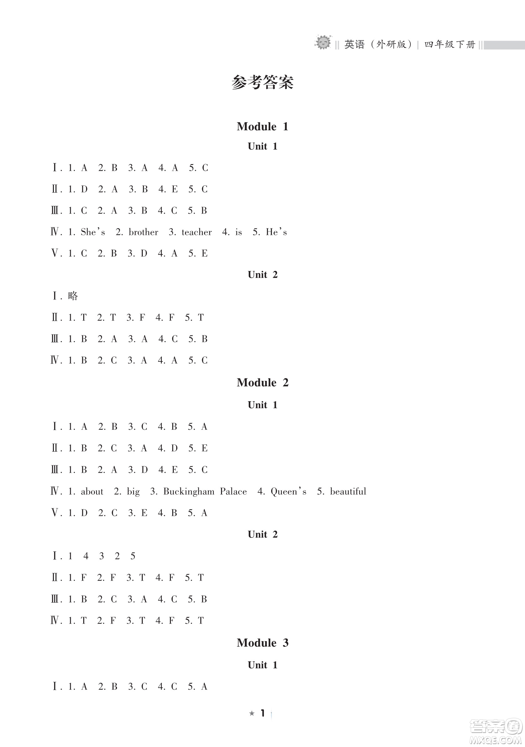 海南出版社2023新課程課堂同步練習(xí)冊(cè)四年級(jí)下冊(cè)英語(yǔ)外研版參考答案