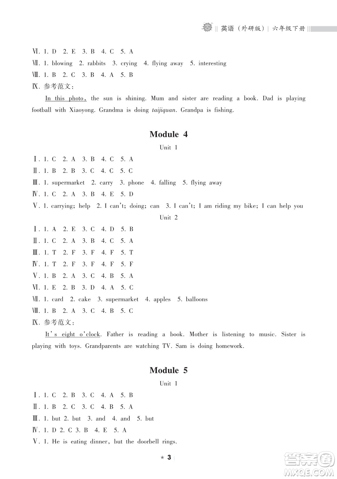 海南出版社2023新課程課堂同步練習(xí)冊(cè)六年級(jí)下冊(cè)英語(yǔ)外研版參考答案