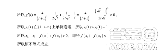 南通市2023屆高三第二次調(diào)研測試數(shù)學(xué)試卷答案