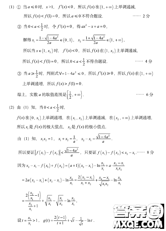 南通市2023屆高三第二次調(diào)研測試數(shù)學(xué)試卷答案