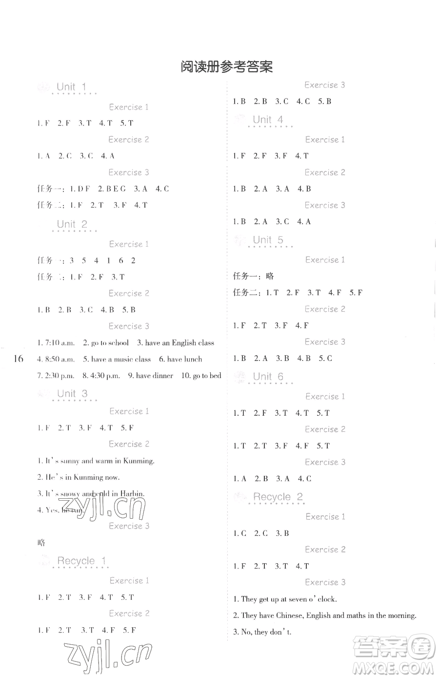 延邊人民出版社2023優(yōu)秀生作業(yè)本四年級下冊英語人教版參考答案