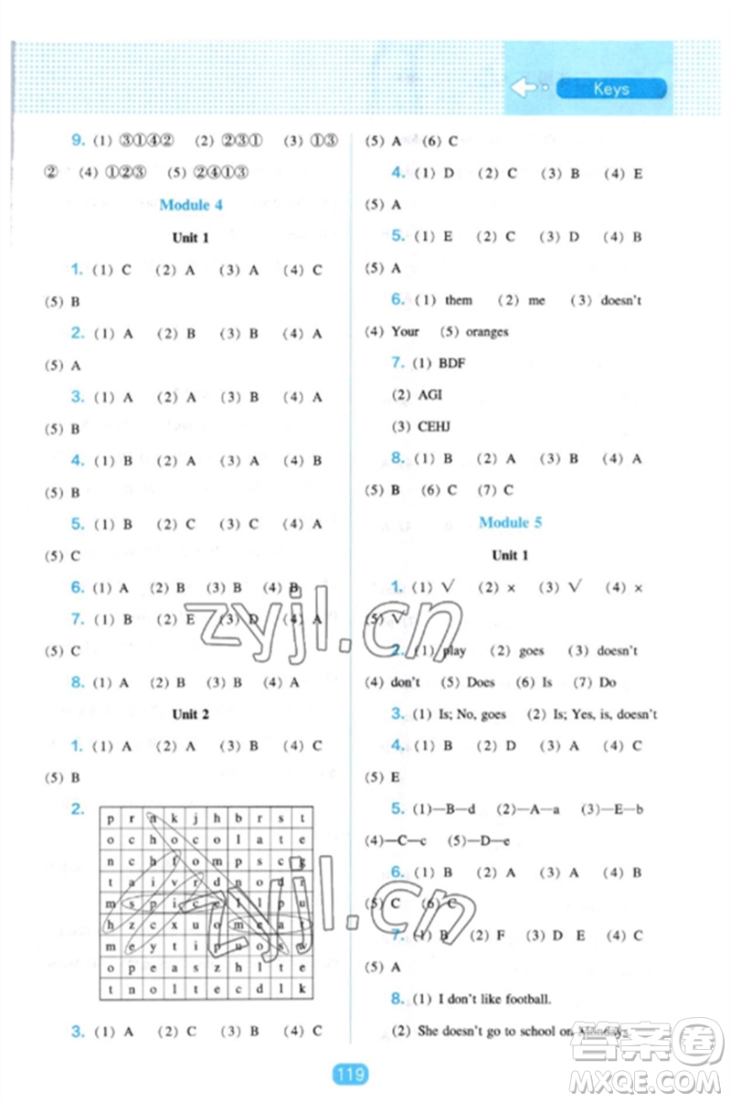 遼海出版社2023新課程能力培養(yǎng)三年級英語下冊三起點(diǎn)外研版參考答案