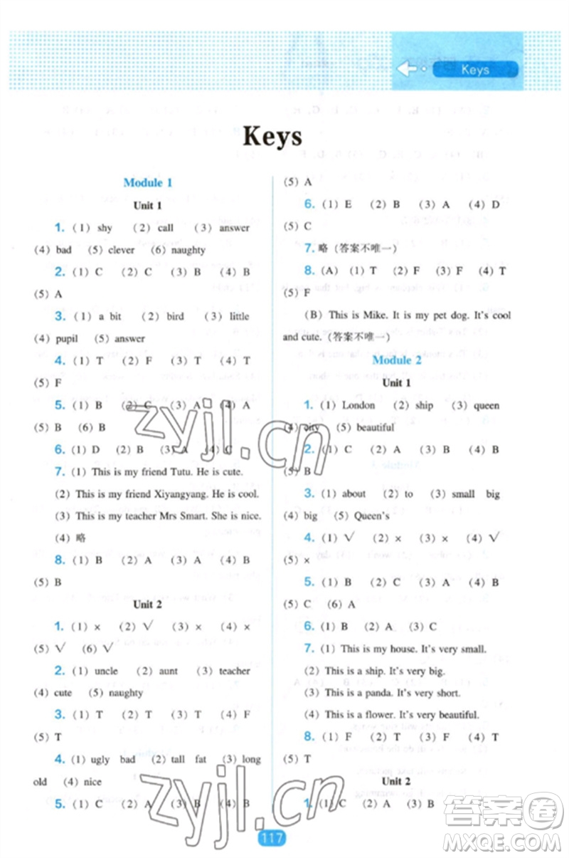 遼海出版社2023新課程能力培養(yǎng)四年級英語下冊三起點外研版參考答案