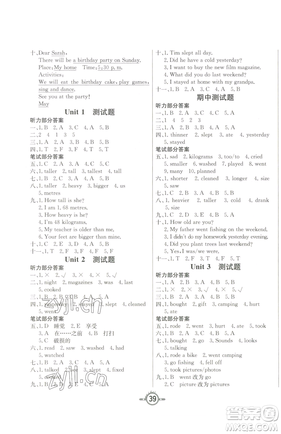 西安出版社2023創(chuàng)新課課練作業(yè)本六年級(jí)下冊(cè)英語(yǔ)人教PEP版參考答案