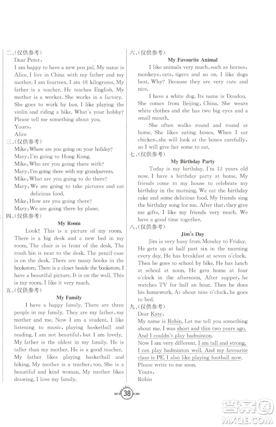 西安出版社2023創(chuàng)新課課練作業(yè)本六年級(jí)下冊(cè)英語(yǔ)人教PEP版參考答案