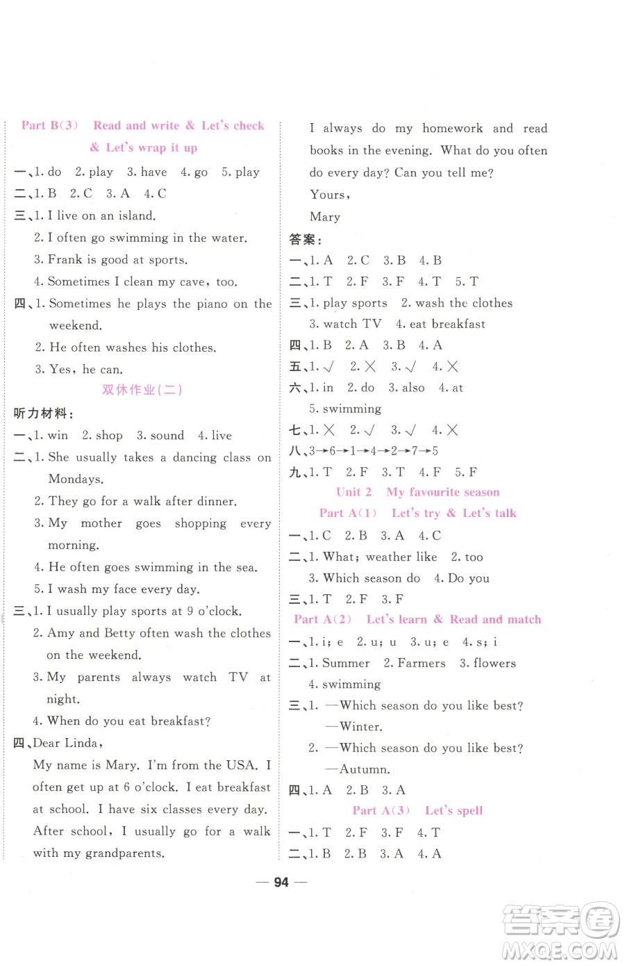 西安出版社2023奪冠新課堂隨堂練測(cè)五年級(jí)下冊(cè)英語(yǔ)人教版參考答案