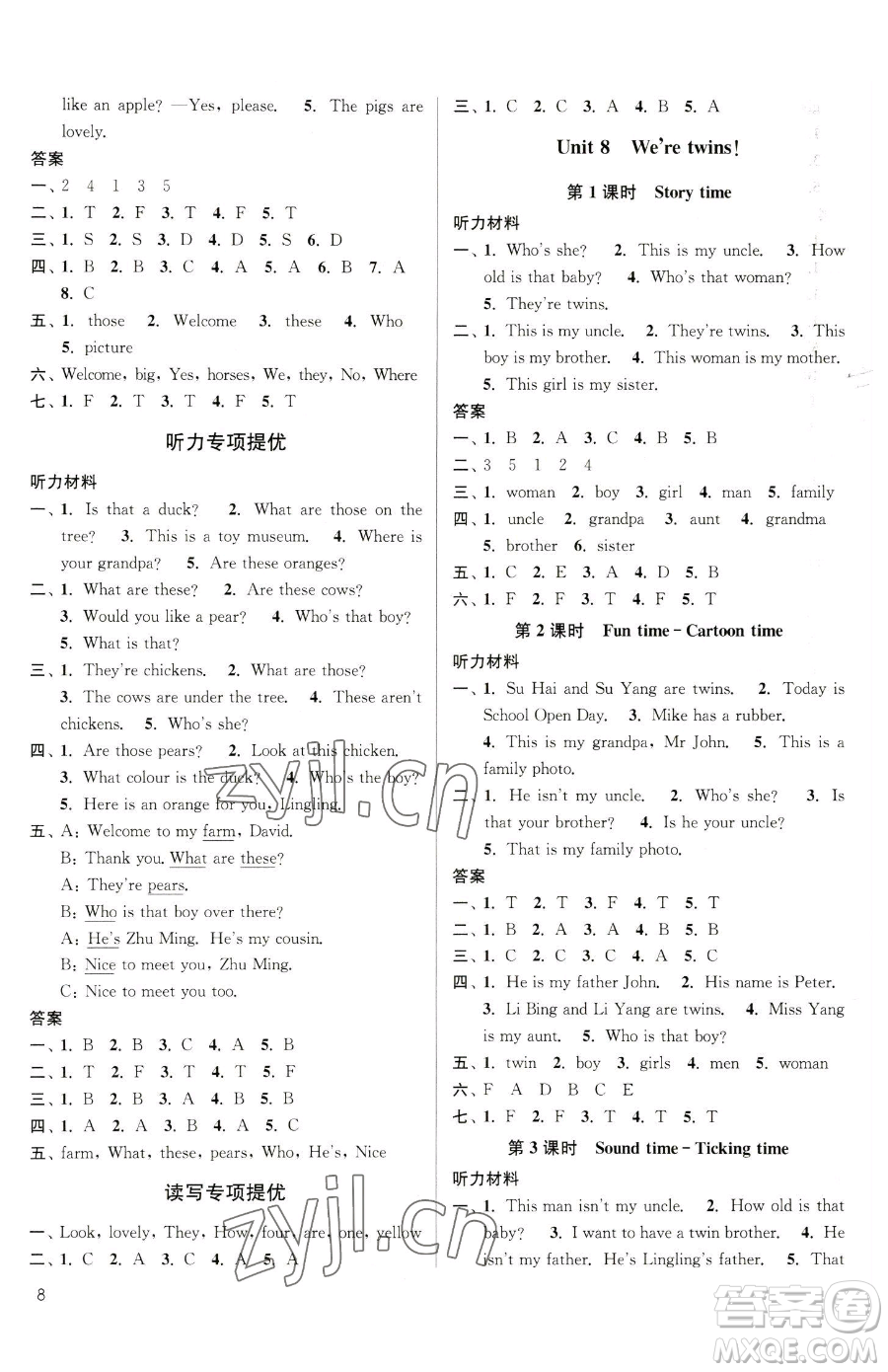 東南大學(xué)出版社2023金3練三年級(jí)下冊(cè)英語(yǔ)江蘇版參考答案