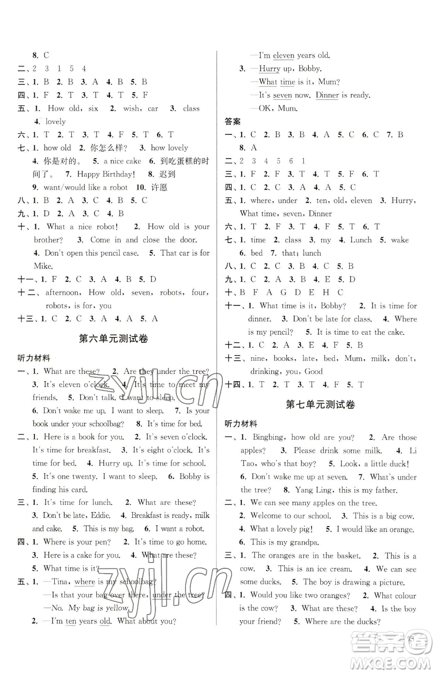 東南大學(xué)出版社2023金3練三年級(jí)下冊(cè)英語(yǔ)江蘇版參考答案