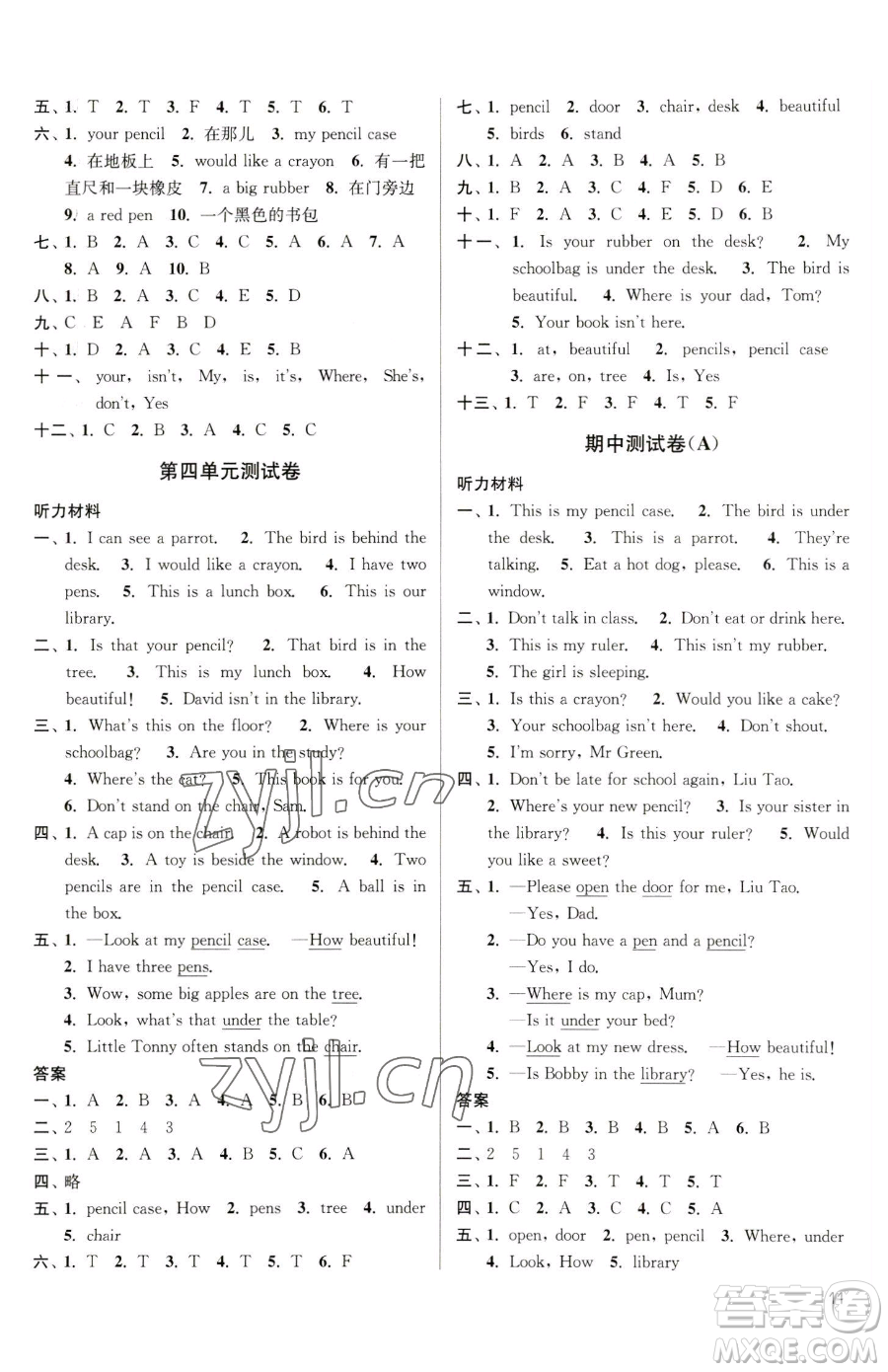 東南大學(xué)出版社2023金3練三年級(jí)下冊(cè)英語(yǔ)江蘇版參考答案