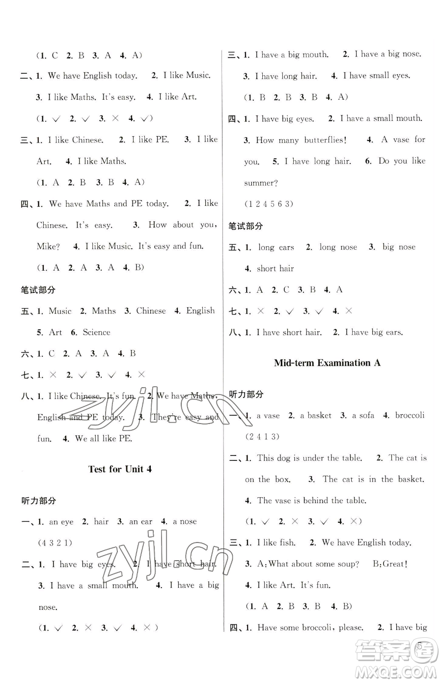 東南大學(xué)出版社2023金3練二年級(jí)下冊(cè)英語(yǔ)江蘇版參考答案