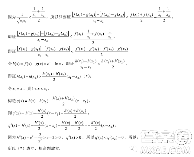 2023屆浙江嘉興高三下學期4月第二次教學測試數(shù)學試題答案