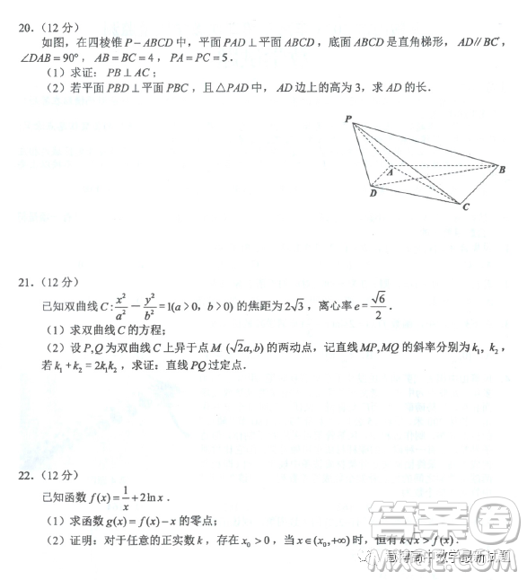 馬鞍山市2023年高三第二次教學(xué)質(zhì)量監(jiān)測(cè)數(shù)學(xué)試題答案